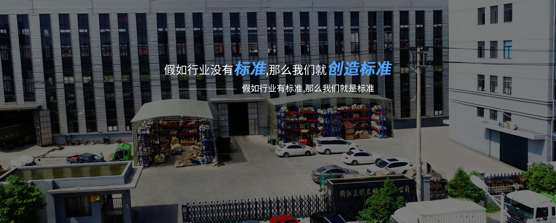 杭州思远国际物流有限公司