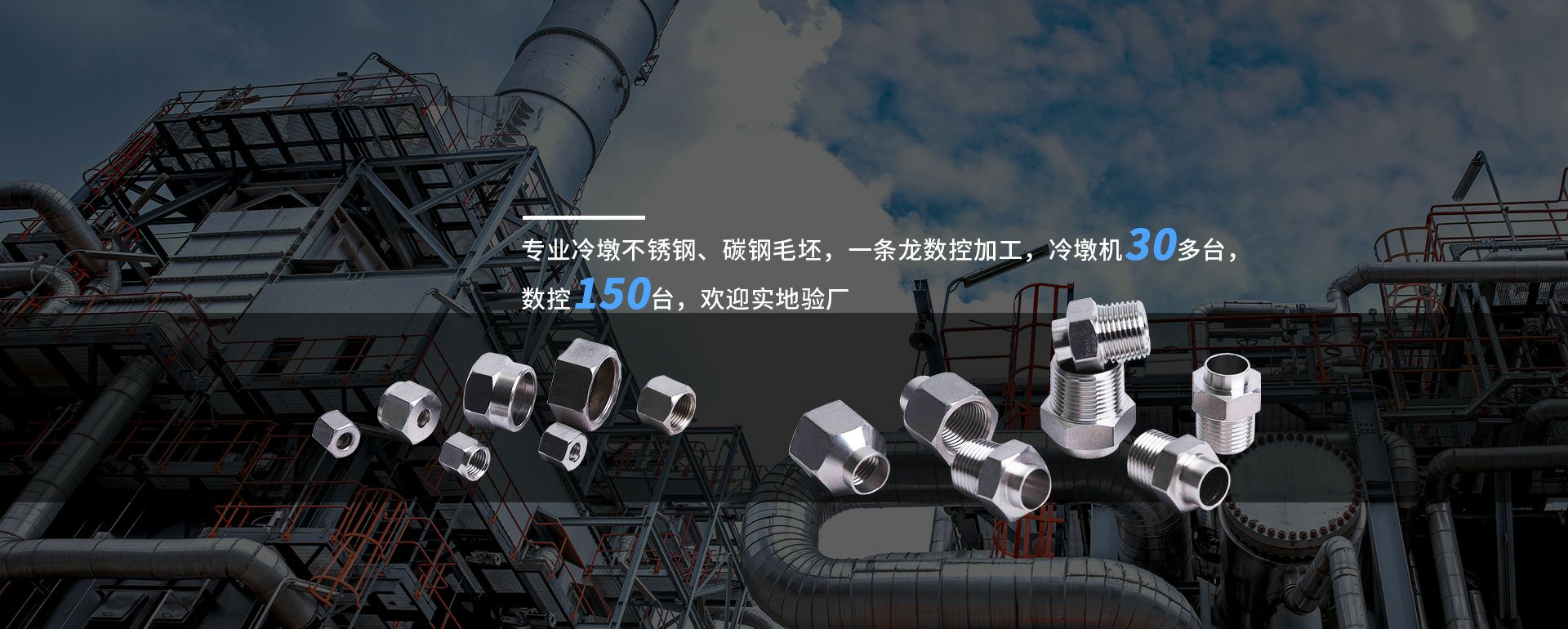 杭州思远国际物流有限公司